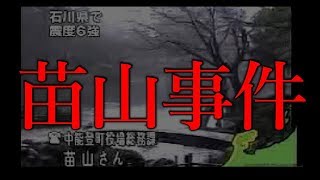 アシタノワダイ たっくーtv 水溜りボンドでも見抜けなかった真実 アシタノワダイ たっくーtv 水溜りボンドでも見抜けなかった真実