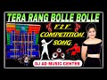 Face To Face Competition Song 2024 / Tera Rang Bolle  / 1 Step Long Humming Mix/ Dj Ad Music Center