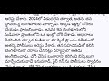 గర్ల్ ఫ్రెండ్ కు రూ. 3 కోట్ల బంగ్లా కట్టించిన ప్రొఫెషనల్ దొంగ breaking news telugu news m media