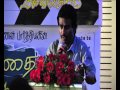 R.Parthiban's Kadhai Thiraikkadhai Vasanam iyakkam Movie Press Meet - Part 3