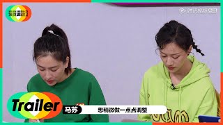 《演员请就位S2》第1期预告：高能演技PK！争夺最佳演员