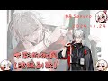 七彩的微風(改編副歌)_朔Sakuro【Cover】_ 2024.11.24