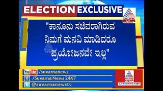 Tumkur: Lawyers Display Their Anger At TB Jayandra During Election Campaign