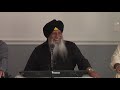 Prof Darshan Singh - ਲੇਖਾ ਰਬੁ ਮੰਗੇਸੀਆ ਬੈਠਾ ਕਢਿ ਵਹੀ - Lekhaa Rab Mangeseeaa - March 30 2024