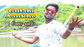 Gulabi Aankhen | Cover Song | Rakesh Rai | Mohammad Rafi | Rajesh Khanna  #sanam