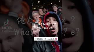 千葉雄喜 - チーム友達 English Translation Lyric #KOHH #チーム友達 #千葉雄喜 #4k