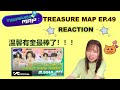 [TREASURE MAP] EP.49 🎠 골든벨 도전하다가 놀이동산 통째로 빌려버린 🎠 썰.SSUL 푼다  말레이시아 팬리액션|| TREASURE MAP EP.49 Reaction