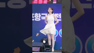 전유진 귀여운 댄스 #전유진 #현역가왕 #미스트롯2