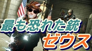 【BFH実況】ヒ○キンが最も恐れた銃ゼウス【ハードライン実況】