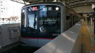 西武池袋線内地上運用代走する 東急5050系4000番台 4105F