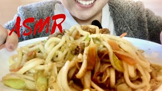 [ASMR 咀嚼音] 焼うどんモッパン Stir-Fried Udon Noodles Mukbang