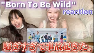 【JO1】『born to be wild』リアクション動画｜推しの前で我を忘れるオタクの図