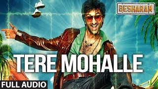 Tere Mohalle Full Audio Song Besharam | Ranbir Kapoor, Pallavi Sharda