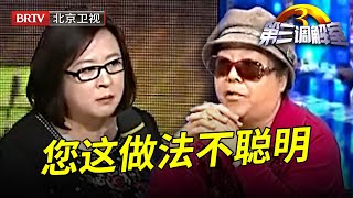 大姐拒绝遗产均分,反手拿出母亲的遗嘱,毕金仪:您这不是聪明的做法【第三调解室】