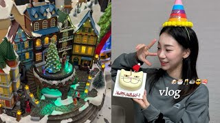 [VLOG] 생일상차려주는 남편🎂|더글래드호텔| 그리츠레스토랑| 고영희케이크😻| 카페하이웨스트| 더현대 크리스마스마켓| 판교현대백화점| 기요항| 시츄단츄🐶|일상브이로그| 연말모임|