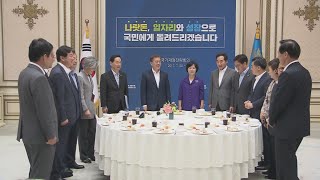 문재인 정부 '증세론' 첫발…\