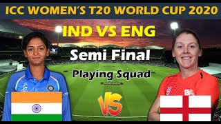 ICC Women's T20 World Cup 2020 Semi-Final 1 | India Women vs England Women Playing Squad