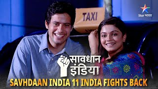 New! SAVDHAAN INDIA | Kaun hai highway par ho rahe qatlon ke peechhe? | INDIA FIGHTS BACK