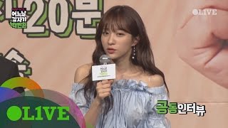 how100 [제작발표회] 하니가 게스트로 초대하고 싶은 사람은 'I.O.I 소미' 170511 EP.1