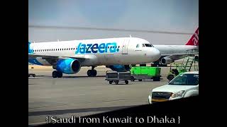 Saudi Arabia from Kuwait To dhaka…| Kuwait Jazeera air biman so so beautiful how to Dis is amazing..