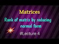 Matrices|Rank of matrix by reducing normal form|Lecture 3