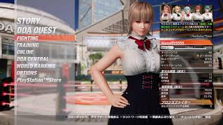 [妹]doa6あやねランクマふ[妹]1月19