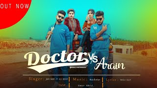 Doctor vs Arain (Official Video) Ali Missey Ft. Juss Mani|New latest Punjabi Songs 2020
