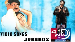 Badri Movie Video Songs Jukebox | Pawan Kalyan | Amisha Patel | Renu Desai | YOYO Cine Talkies
