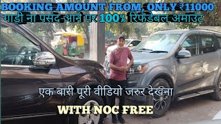 MY GENUINE CARS, MAHINDRA XUV,500 W6 2014,NON ACCIDENTEL PAPER KI PURI GUARANTEE TRANSPORTATION AVAI