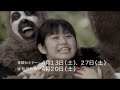 新潟県で唯一の映画・テレビ・声優・俳優の専門学校2013 i media cm