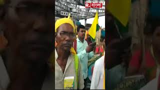 একাধিক দাবিতে রানি রাসমনি রোডে আদিবাসী সংগঠনের সভা। #shorts