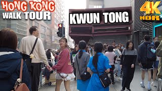 📍Hong Kong 4k Walking Tour - Kwun Tong Commercial Area to Hidden Promenade | 4k HDR #hongkong #4k