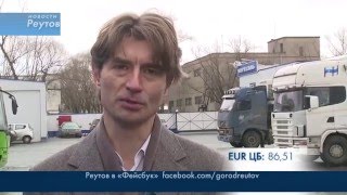 СЕРГЕЙ ЮРОВ: НА «МИРИТАЛЕ» МОГУТ ДОПОЛНИТЕЛЬНО РАБОТАТЬ 300 ЧЕЛОВЕК   4.02.16