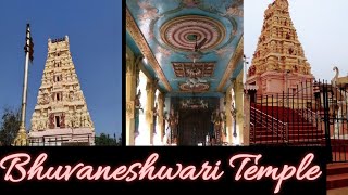 Telco Bhuvaneshwari Temple#Jamshedpur #Tatanagar #Jharkhand #Telcocolony#mandir #Bhuvaneshwarimandir