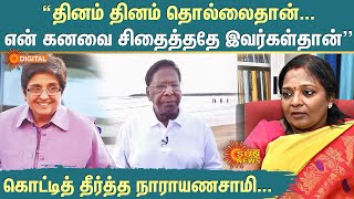 V Narayanasamy Interview | என் கனவை சிதைத்ததே இவர்கள்தான்! | Lok Sabha Election | Sun News