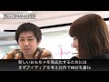 玩具（おもちゃ）製作 職業情報提供サイト 日本版o net 職業紹介動画