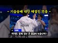 t1 페이커 기습 숭배하는 대만 해설진