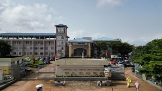 Comment voir un médecin à HASIGUI, ConaKry, GUINÉE 几内亚 科纳克里 中几友好医院就诊流程