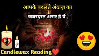 😍Apke Badalte Andaaz Ka Asar Hai Ye😍Current Feelings💞 Candlewax🕯Tarot Card Reading