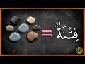 The Amazonian Tribe That Accidentally Proved the Quran is Unmatched | Arabic101
