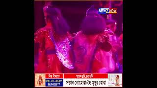 চতিয়াৰ ইতিহাসে গৰকা ঐতিহ্যমণ্ডিত কছাৰী গাওঁত ৩০০০ বন্তি প্ৰজ্বলন কৰি ৰাস মহোৎসৱ উদযাপন