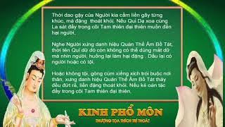 Tụng Kinh Phổ Môn - Thượng Toạ Thích Trí Thoát