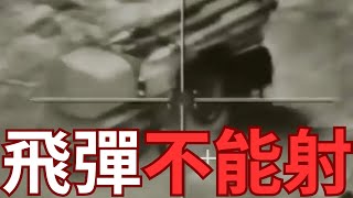 德黑蘭坐擁2000枚飛彈！為什麼關鍵時刻射不出？