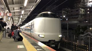 近ﾋﾈ287系HC602編成 くろしお29号 白浜行 天王寺駅発車