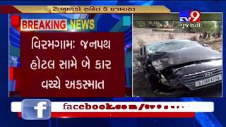 Ahmedabad: BJP President of Lakhtar taluka killed in accident between 2 cars near Janpath hotel- Tv9