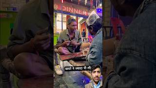 😱😂|| खचरे ने ज्यादा पीली ||#comedy #funny #tranding #viralvideo