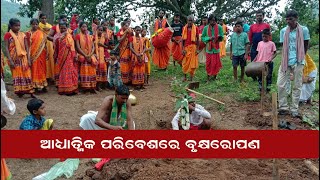 ଆଧ୍ୟାତ୍ମିକ ପରିବେଶରେ ବୃକ୍ଷ ରୋପଣ କଲେ ଗ୍ରାମବାସୀ