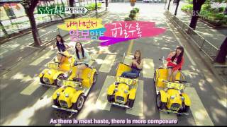 [HIPSUBS] SISTAR Driving Song (ENG)