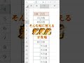 excel【1分】trim参照が便利すぎた！