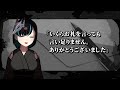 【 書き下ろし怪談 怪談 】視えるお祖母ちゃん ／ vtuberかすみみたま【 怪談朗読 ・女性朗読】